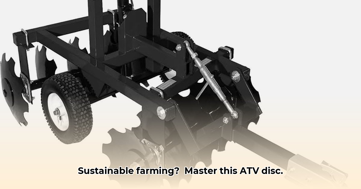 tractor-supply-atv-disc